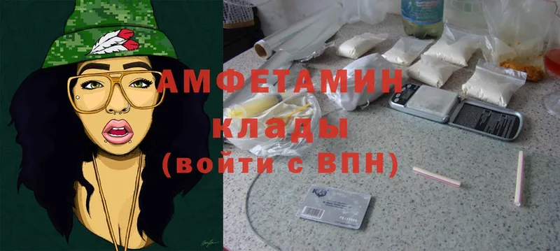 Amphetamine Premium  купить наркоту  Курчалой 