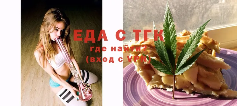 где найти   Курчалой  Canna-Cookies марихуана 