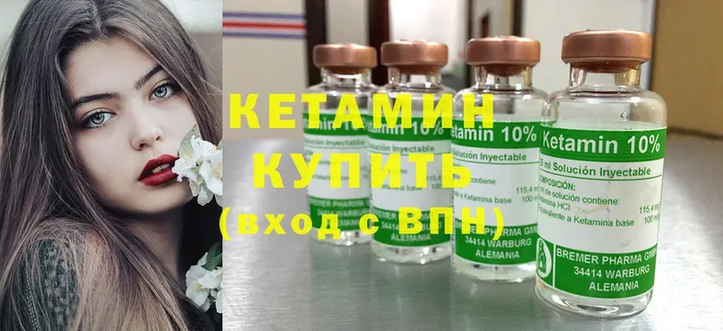 darknet телеграм  Курчалой  Кетамин ketamine  закладка 